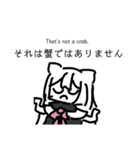 サクナちゃんだよ（個別スタンプ：14）
