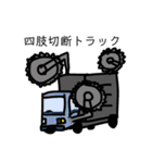 サクナちゃんだよ（個別スタンプ：16）