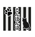 和柄と猫【挨拶】………………（個別スタンプ：8）