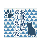 和柄と猫【挨拶】………………（個別スタンプ：9）
