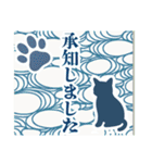 和柄と猫【挨拶】………………（個別スタンプ：12）