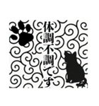 和柄と猫【挨拶】………………（個別スタンプ：28）