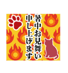 和柄と猫【挨拶】………………（個別スタンプ：38）