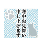 和柄と猫【挨拶】………………（個別スタンプ：39）