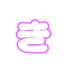 1-3ひらがな(白紫色)アレンジ用パステル（個別スタンプ：7）