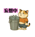 ⭐︎それでも猫は釣りに行く⭐︎（個別スタンプ：2）