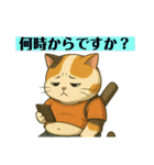 ⭐︎それでも猫は釣りに行く⭐︎（個別スタンプ：6）