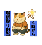⭐︎それでも猫は釣りに行く⭐︎（個別スタンプ：7）