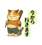 ⭐︎それでも猫は釣りに行く⭐︎（個別スタンプ：8）