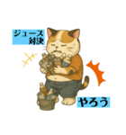 ⭐︎それでも猫は釣りに行く⭐︎（個別スタンプ：11）