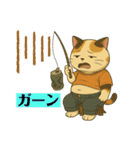 ⭐︎それでも猫は釣りに行く⭐︎（個別スタンプ：12）