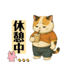 ⭐︎それでも猫は釣りに行く⭐︎（個別スタンプ：13）