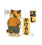 ⭐︎それでも猫は釣りに行く⭐︎（個別スタンプ：16）
