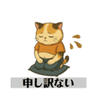 ⭐︎それでも猫は釣りに行く⭐︎（個別スタンプ：17）