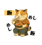 ⭐︎それでも猫は釣りに行く⭐︎（個別スタンプ：18）