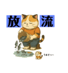 ⭐︎それでも猫は釣りに行く⭐︎（個別スタンプ：21）