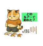 ⭐︎それでも猫は釣りに行く⭐︎（個別スタンプ：22）