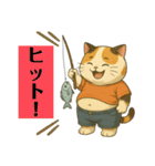 ⭐︎それでも猫は釣りに行く⭐︎（個別スタンプ：23）