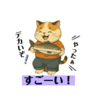 ⭐︎それでも猫は釣りに行く⭐︎（個別スタンプ：24）