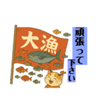 ⭐︎それでも猫は釣りに行く⭐︎（個別スタンプ：26）