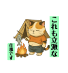 ⭐︎それでも猫は釣りに行く⭐︎（個別スタンプ：29）