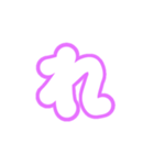 2-3ひらがな(白紫色)アレンジ用平仮名（個別スタンプ：12）