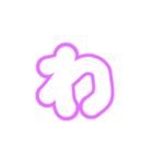 2-3ひらがな(白紫色)アレンジ用平仮名（個別スタンプ：14）