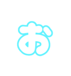 1-3ひらがな(白水色)アレンジ用パステル（個別スタンプ：5）