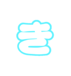 1-3ひらがな(白水色)アレンジ用パステル（個別スタンプ：7）