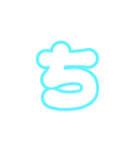 1-3ひらがな(白水色)アレンジ用パステル（個別スタンプ：17）