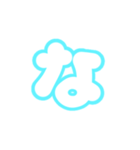 1-3ひらがな(白水色)アレンジ用パステル（個別スタンプ：21）