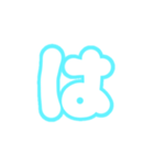 1-3ひらがな(白水色)アレンジ用パステル（個別スタンプ：26）
