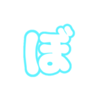 3-3ひらがな(白水色)アレンジ用パステル（個別スタンプ：8）