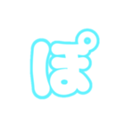 3-3ひらがな(白水色)アレンジ用パステル（個別スタンプ：13）