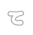 1-3ひらがな(白灰色)アレンジ用平仮名（個別スタンプ：19）