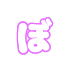 3-3ひらがな(白紫色)アレンジ用パステル（個別スタンプ：8）