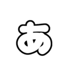 1-3ひらがな(白黒色)アレンジ用パステル（個別スタンプ：1）