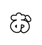 1-3ひらがな(白黒色)アレンジ用パステル（個別スタンプ：5）