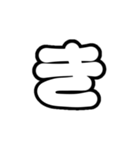 1-3ひらがな(白黒色)アレンジ用パステル（個別スタンプ：7）