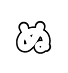 1-3ひらがな(白黒色)アレンジ用パステル（個別スタンプ：23）