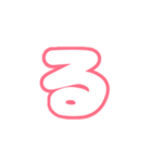 2-3ひらがな(白赤色)アレンジ用平仮名（個別スタンプ：11）