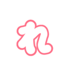 2-3ひらがな(白赤色)アレンジ用平仮名（個別スタンプ：12）