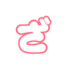 2-3ひらがな(白赤色)アレンジ用平仮名（個別スタンプ：24）