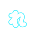 2-3ひらがな(白水色)アレンジ用平仮名（個別スタンプ：12）