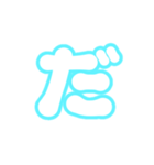 2-3ひらがな(白水色)アレンジ用平仮名（個別スタンプ：29）
