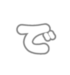 3-3ひらがな(白灰色)アレンジ用平仮名（個別スタンプ：2）