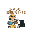 ズボラ農場長ちゃんの失敗名言スタンプ（個別スタンプ：6）