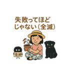 ズボラ農場長ちゃんの失敗名言スタンプ（個別スタンプ：8）
