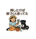 ズボラ農場長ちゃんの失敗名言スタンプ（個別スタンプ：10）