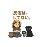 ズボラ農場長ちゃんの失敗名言スタンプ（個別スタンプ：16）